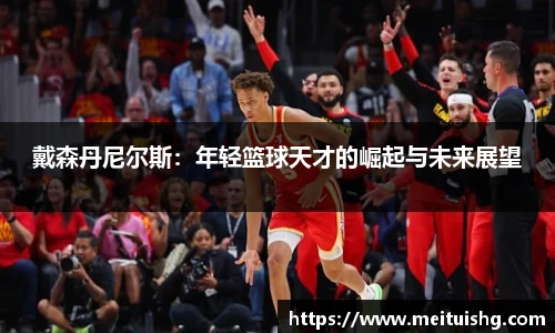 xk星空体育平台